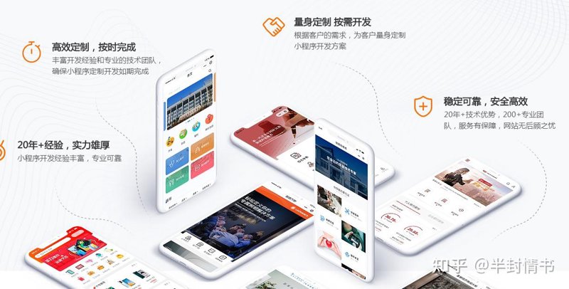 如何选择一家靠谱的软件开发公司?