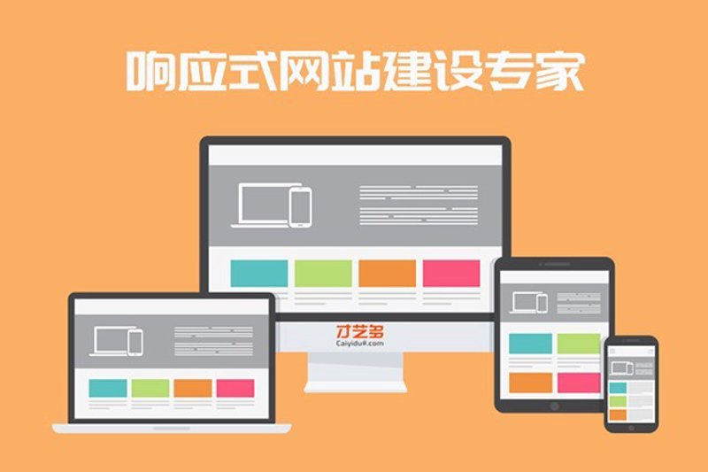 义乌网站建设：构筑现代商业新桥梁